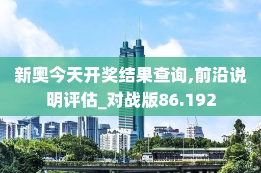 2024年11月3日 第59頁(yè)