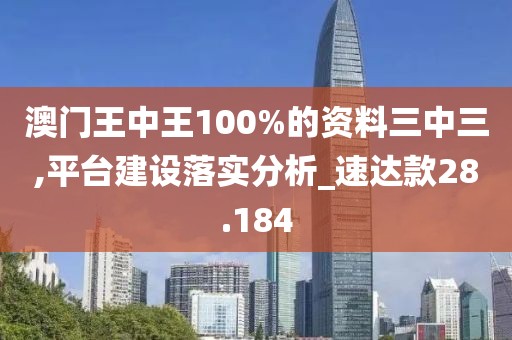 2024年11月3日 第46頁