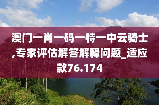 2024年11月4日 第190頁