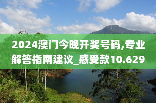 2024年11月4日 第176頁