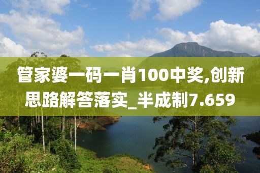 2024年11月4日 第153頁