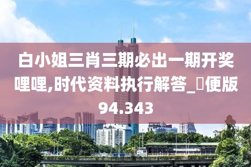 2024年11月4日 第90頁