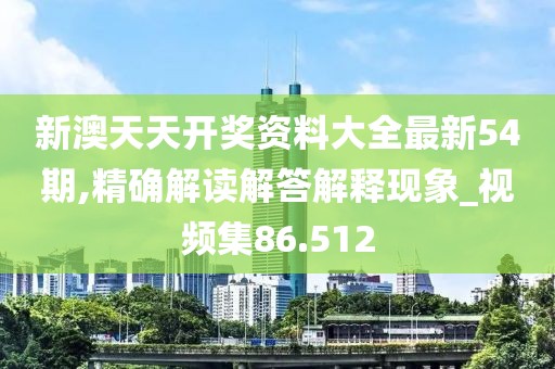 2024年11月5日 第63頁