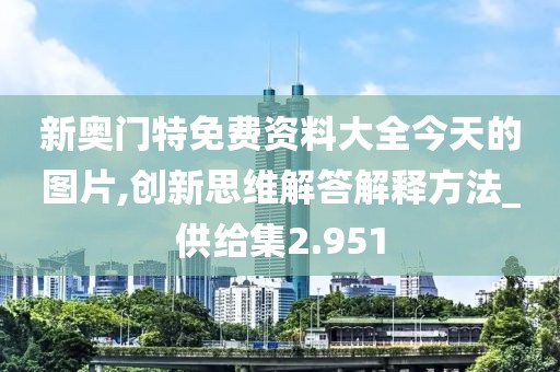 2024年11月5日 第50頁