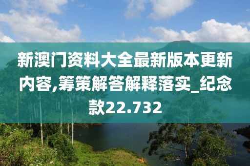 2024年11月5日 第33頁