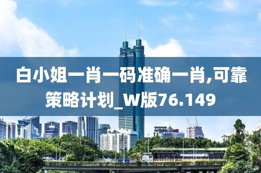 2024年11月6日 第103頁