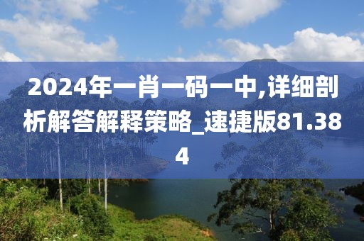 2024年11月6日 第99頁