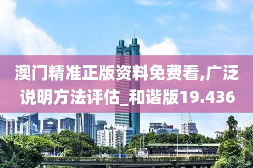 2024年11月6日 第67頁