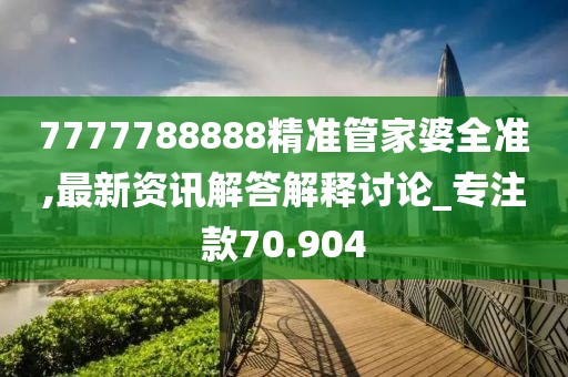 2024年11月6日 第65頁