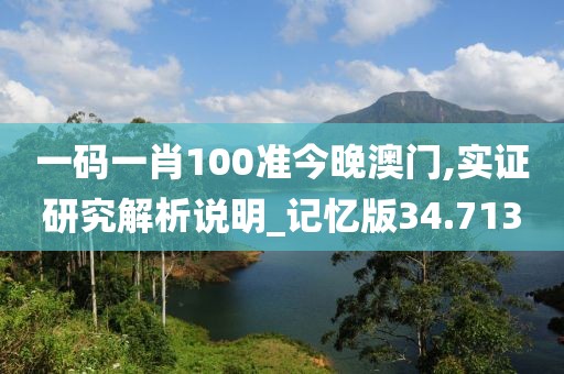 2024年11月6日 第60頁