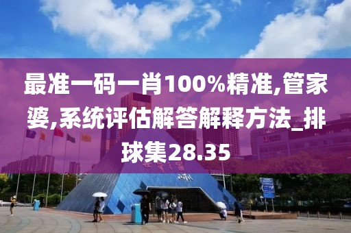 2024年11月6日 第45頁