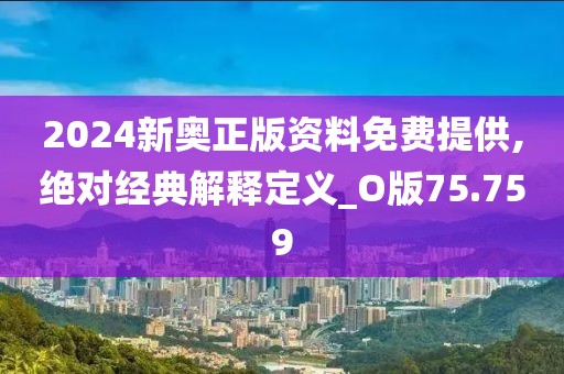 2024年11月7日 第119頁