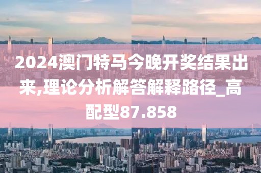 2024年11月7日 第99頁