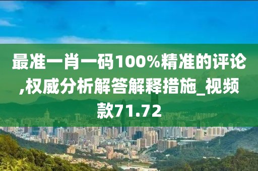 2024年11月7日 第90頁