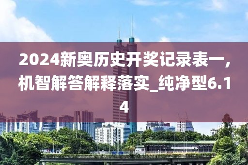 2024年11月7日 第87頁