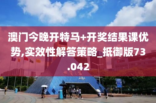 2024年11月7日 第81頁