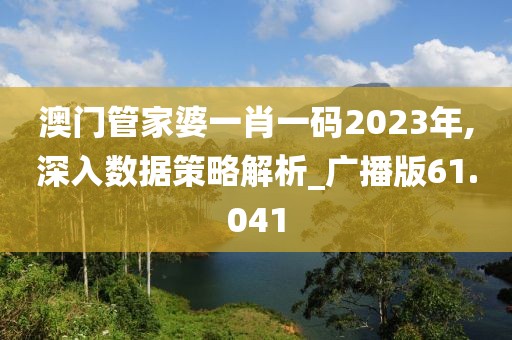 2024年11月7日 第67頁