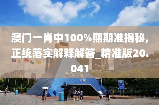 2024年11月7日 第37頁