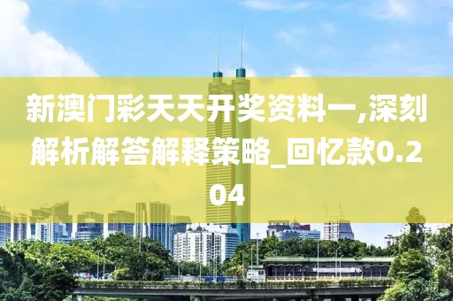 2024年11月7日 第34頁(yè)