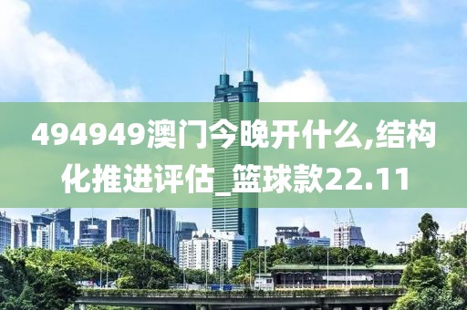 2024年11月8日 第89頁