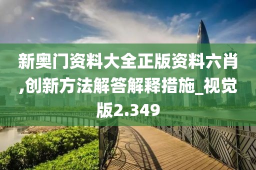 2024年11月8日 第41頁