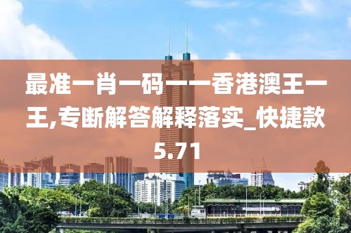 2024年11月9日 第45頁