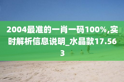 2024年11月9日 第22頁