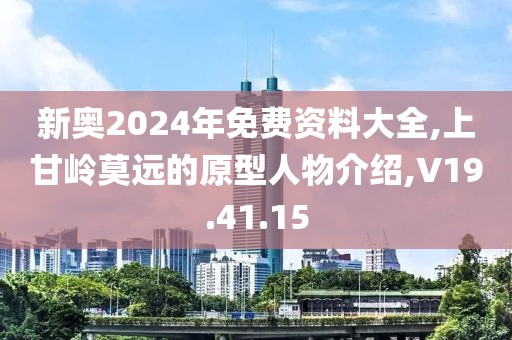 2024年11月14日 第97頁