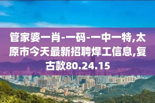 2024年11月14日 第92頁