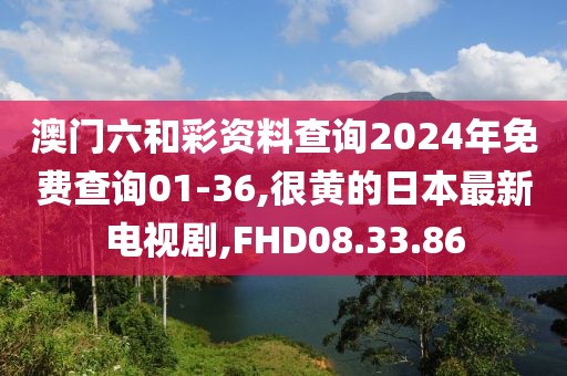 2024年11月14日 第81頁