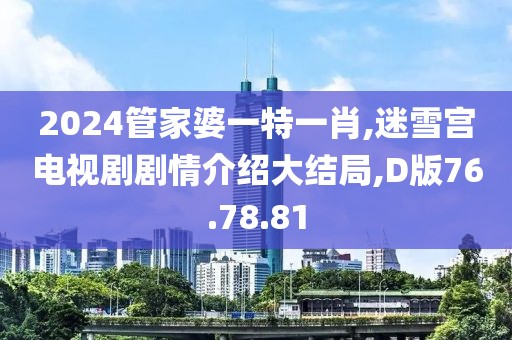 2024年11月14日 第74頁(yè)