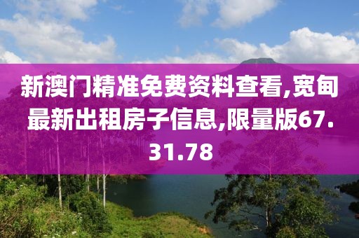 2024年11月14日 第42頁