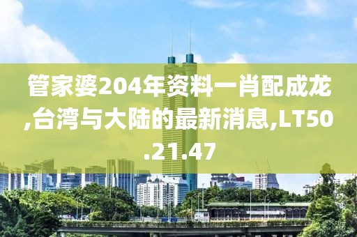 2024年11月14日 第33頁