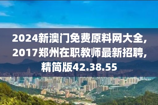 2024年11月14日 第30頁(yè)