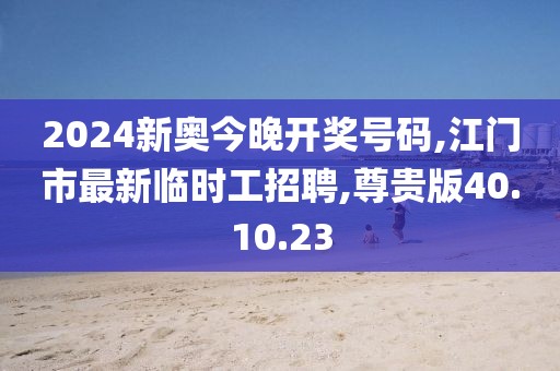 2024年11月14日 第22頁