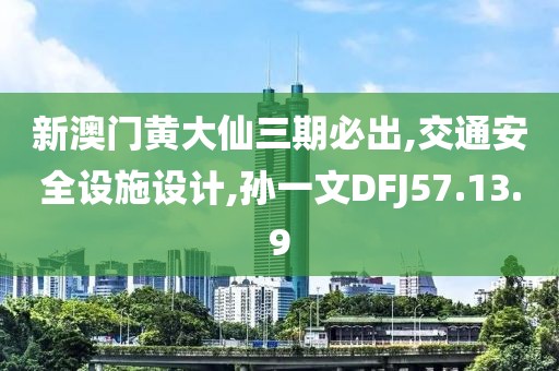 2024年11月15日 第99頁(yè)