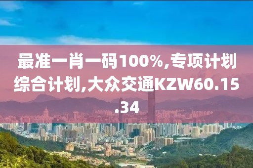 2024年11月15日 第94頁