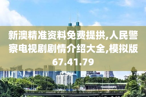 2024年11月15日 第87頁