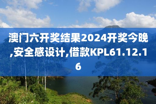 2024年11月15日 第76頁