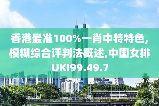 2024年11月15日 第74頁