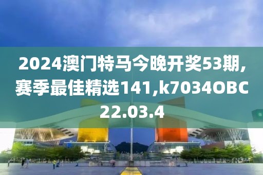 2024年11月15日 第43頁(yè)