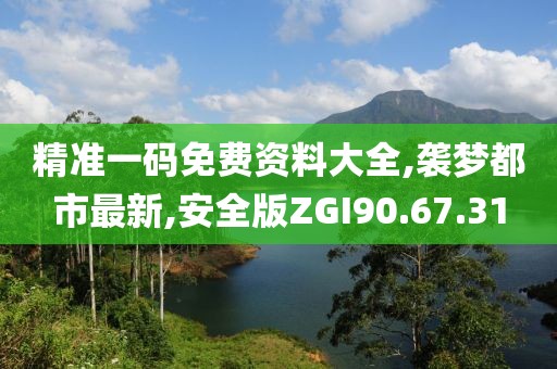 2024年11月16日 第75頁