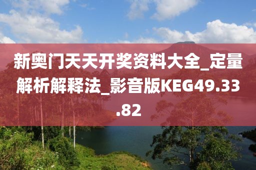 2024年11月17日 第87頁