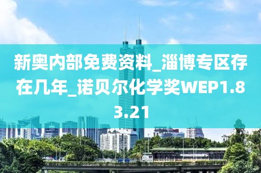 2024年11月17日 第82頁