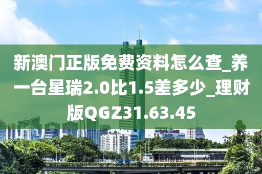 2024年11月17日 第79頁(yè)