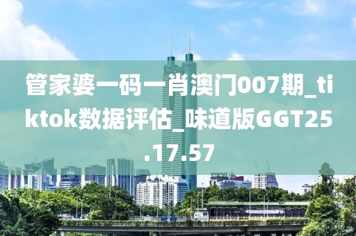 2024年11月18日 第99頁