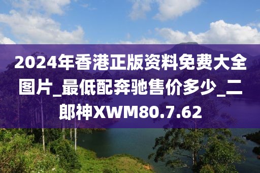 2024年11月18日 第34頁(yè)