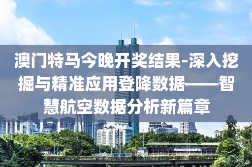 2024年11月19日 第91頁