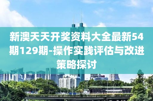 2024年11月19日 第66頁