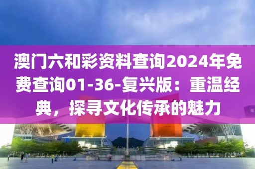 2024年11月20日 第90頁